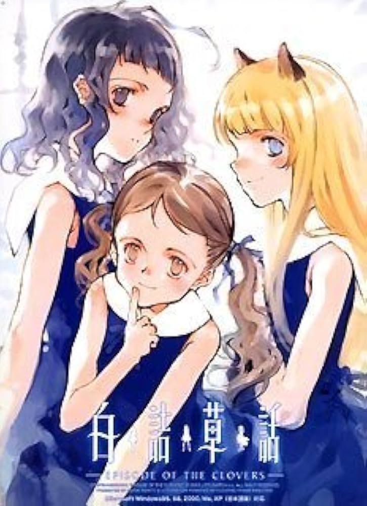 Amazon.co.jp: 白詰草話 ~Episode of The Clovers~ : PCソフト