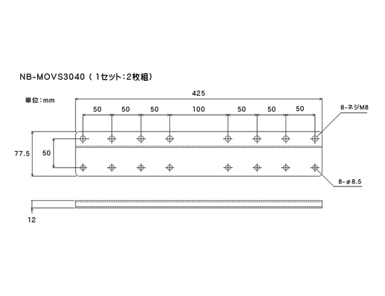 Amazon.co.jp: VESA規格変換プレート3040 NB-MOVS3040 : パソコン