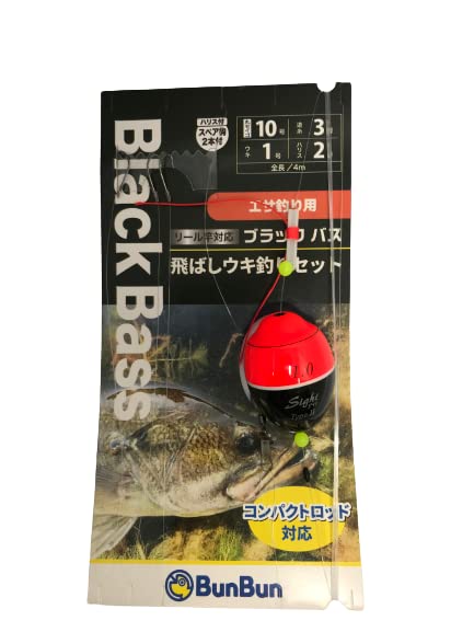 バスロック プレミアムニヒル ブラックバス エビテール2個付き バス