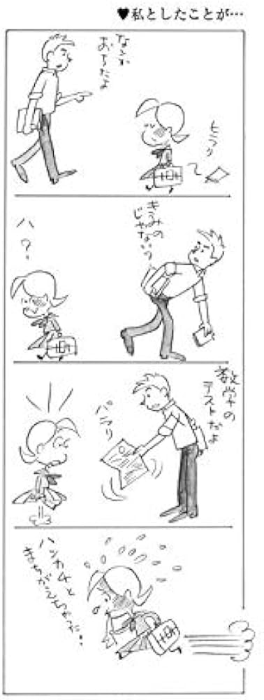 Amazon.co.jp: 小さな恋のものがたり チッチとサリー BEST SELECTION