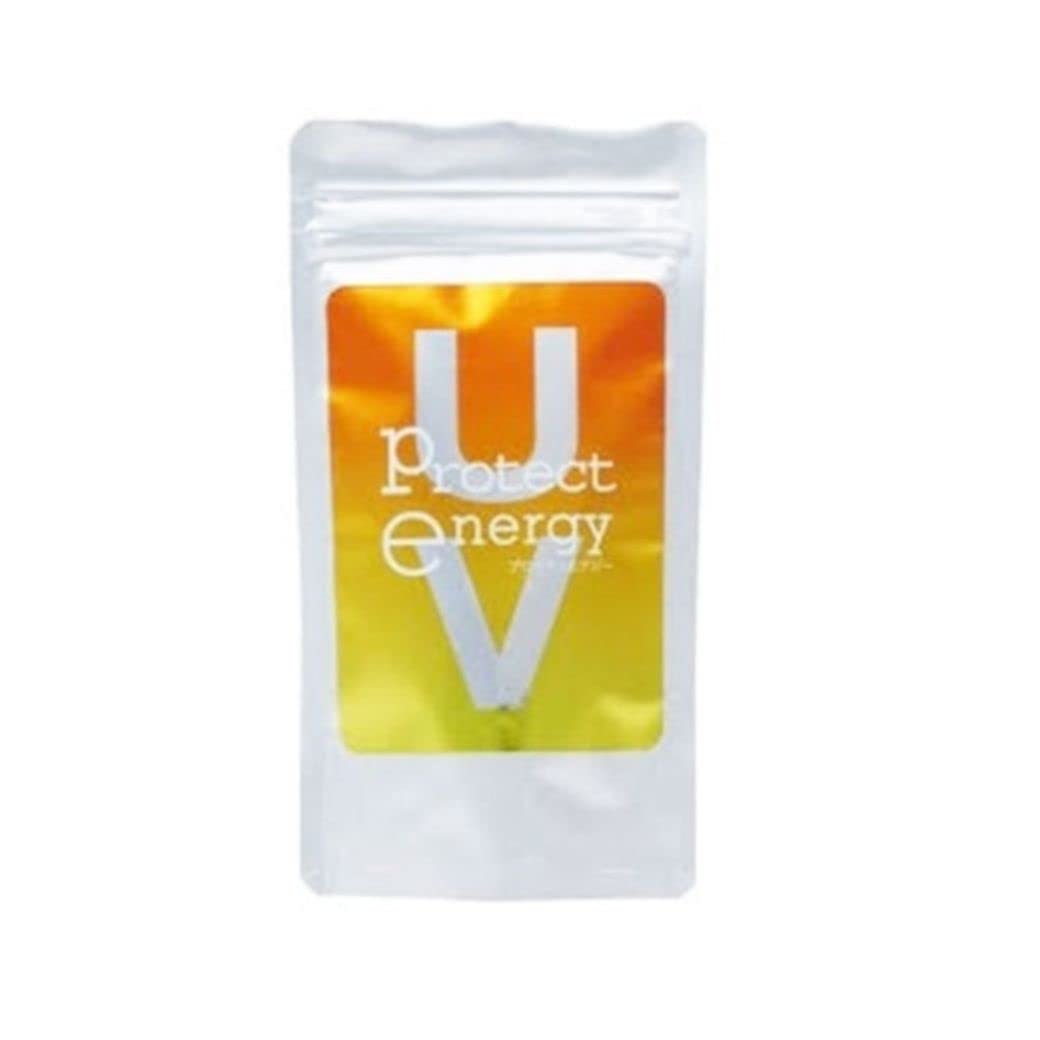 ①SBCメディスパホワイトサプリ②プロテクトエナジートリプルブロック