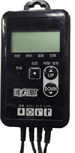 Amazon | ジェックス GEX EXOTERRA タイマーサーモ RTT‐1 温度・照明