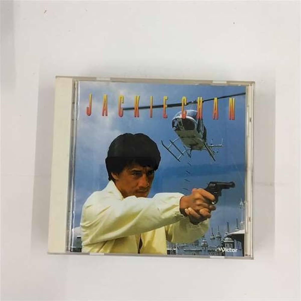 Amazon.co.jp: ジャッキー・チェン: ミュージック