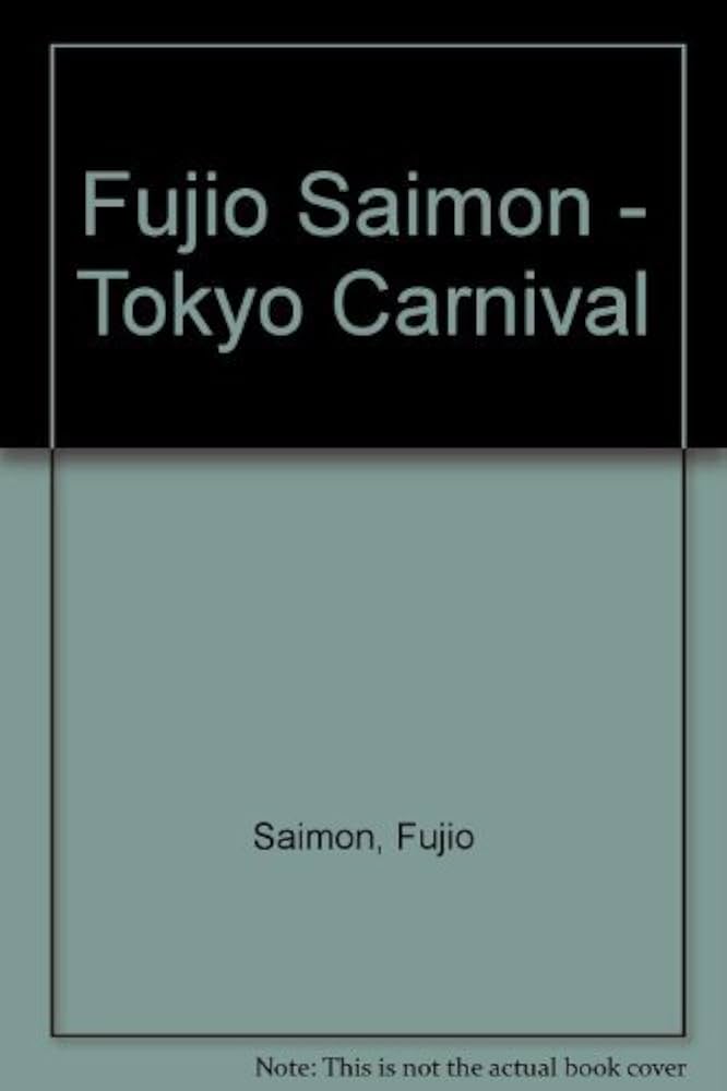 トーキョーカーニバル (フォト・ミュゼ) | 斎門 富士男 |本 | 通販