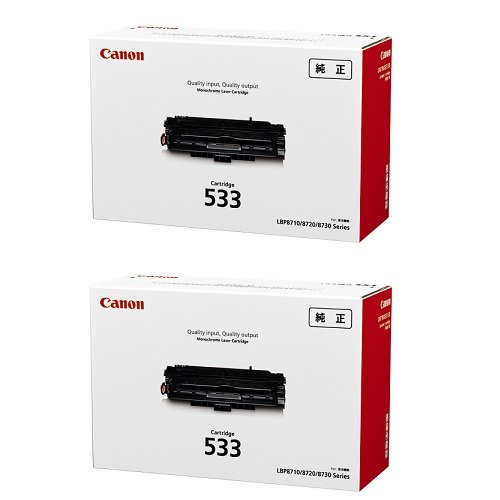 Amazon.co.jp: CANON トナーカートリッジ533 2本セット 純正品