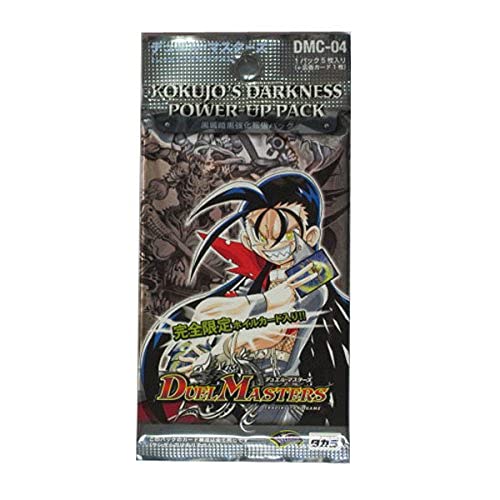 Amazon.co.jp: デュエル・マスターズ DMC-04 黒城暗黒強化拡張パック 1