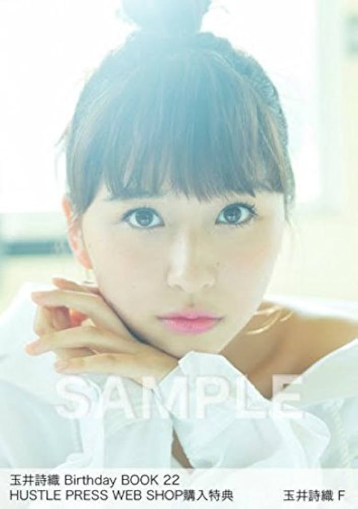 Amazon.co.jp: ももいろクローバーZ 玉井詩織 生写真 birthday book