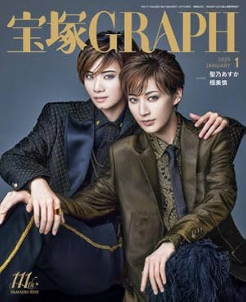 宝塚GRAPH(グラフ) (01号) |本 | 通販 | Amazon