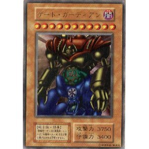 Amazon.co.jp: 遊戯王OCG ゲート・ガーディアン パラレル仕様