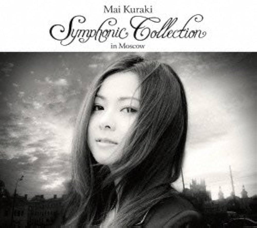 Amazon.co.jp: Mai Kuraki Symphonic Collection in Moscow [DVD