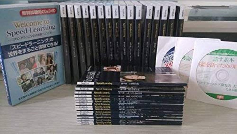 Amazon.co.jp: スピードラーニング英語・初級編・全16巻（1巻-16巻