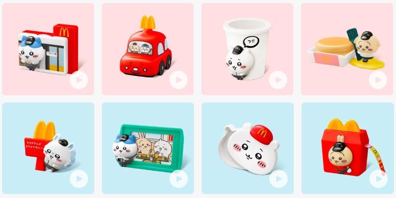 Amazon.co.jp: ちい*かわ ハッピーセット 第1弾+第2弾 全8種