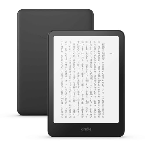 Kindle Oasisの新型はいつ発売？ 2025年に11世代の次期モデルは出る