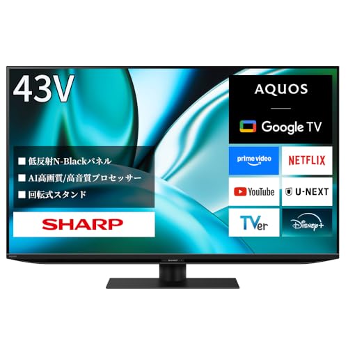 Amazon | シャープ 4K 43V型 倍速 液晶 テレビ AQUOS 4T-C43FN2 上位