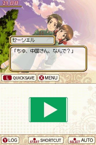 Amazon.co.jp: 学園ヘタリアDS(限定版:CD+卓上カレンダー同梱) : Video