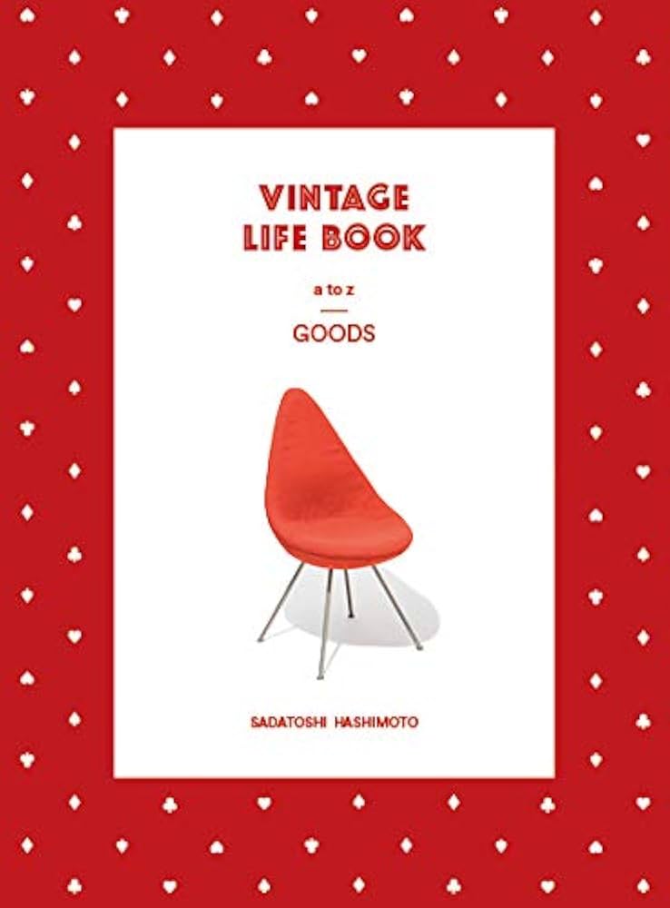 VINTAGE LIFE BOOK a to z | 橋本 定俊 |本 | 通販 | Amazon