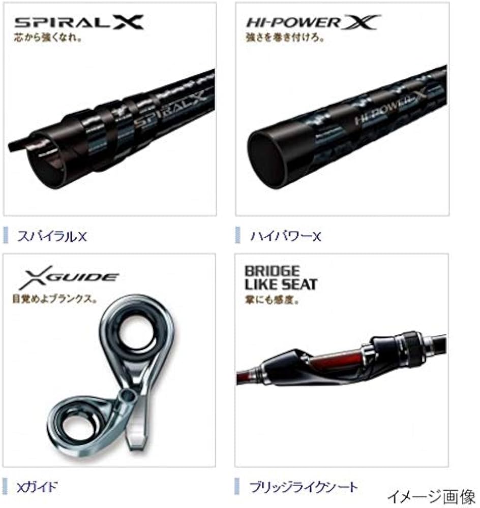 Amazon | シマノ(SHIMANO) ロッド ソアレ エクスチュ-ン S706ULT