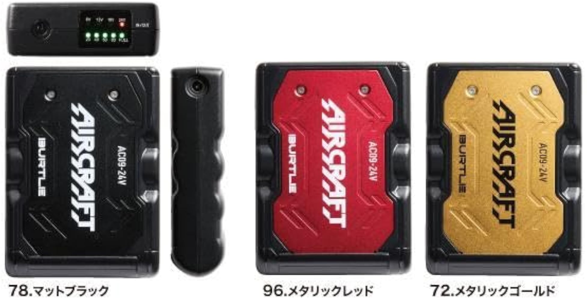 Amazon | [エアークラフト] BURTLE バートル 24V ファンバッテリ AC09