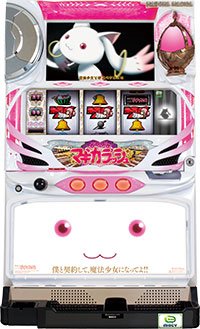 Amazon | SLOT 魔法少女まどか☆マギカ キュゥべえver. 中古パチスロ