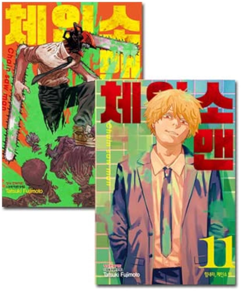 チェンソーマン 1～11巻セット / 藤本タツキ | 藤本タツキ |本 | 通販