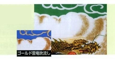 Amazon | 【東旭鯉のぼり】庭園用【ポール別売り】大型鯉【3m鯉3匹