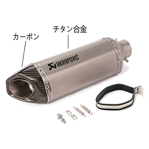 Amazon | バイクスリップオンマフラー バイクサイレンサー カーボン+
