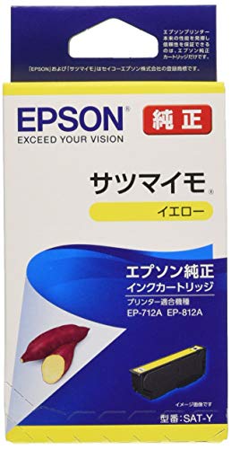 Amazon.co.jp: エプソン 純正 インクカートリッジ サツマイモ SAT-Y