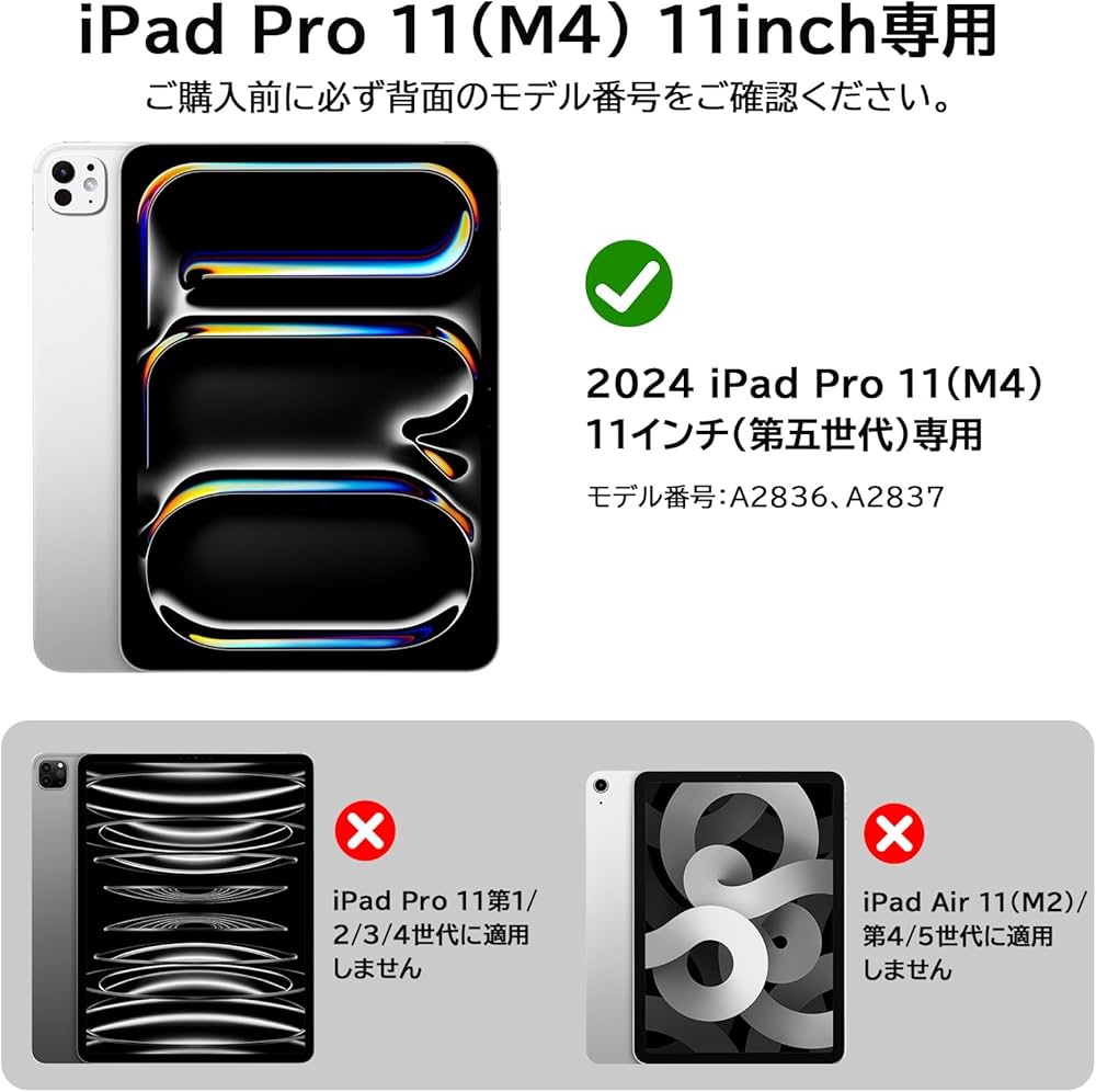 Amazon.co.jp: マジックキーボード 2024 11インチ iPad Pro (M4) 対応