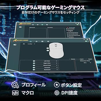 Amazon | 【デュアル8KHz】ATTACK SHARK X8ULTIMATE ゲーミングマウス