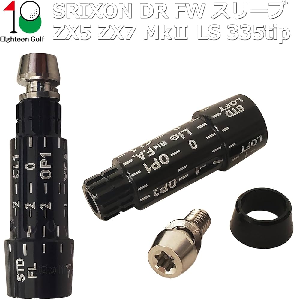 知弘 フワロス ニビル スリーブ 知弘様専用 フワロス ニビル スリーブ