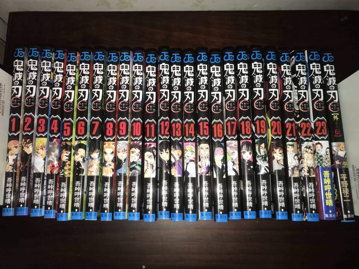 全巻初版帯付き】鬼滅の刃 全巻セット チラシ多数 全巻初版帯チラシ