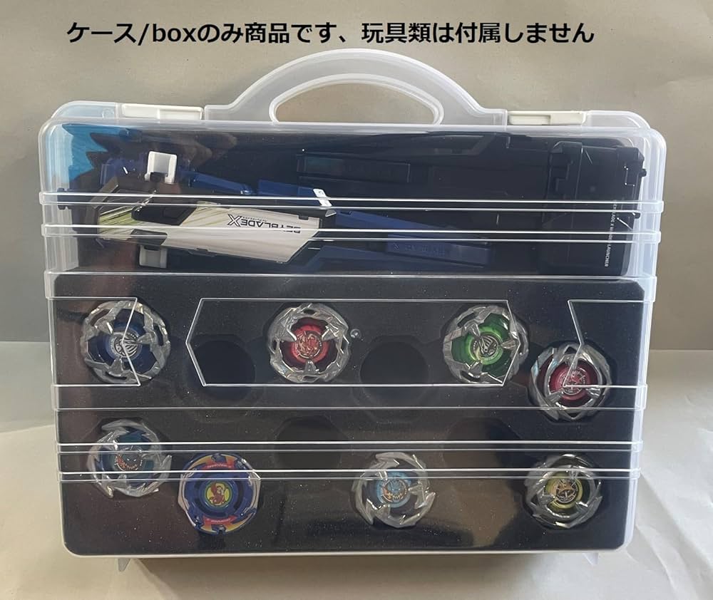 Amazon.co.jp: ケースのみ商品 ベイブレードX ランチャー 収納 ケース