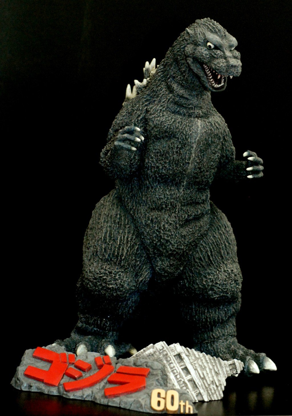 Amazon.co.jp: 東宝怪獣コレクション第23弾 60周年記念 初代ゴジラ