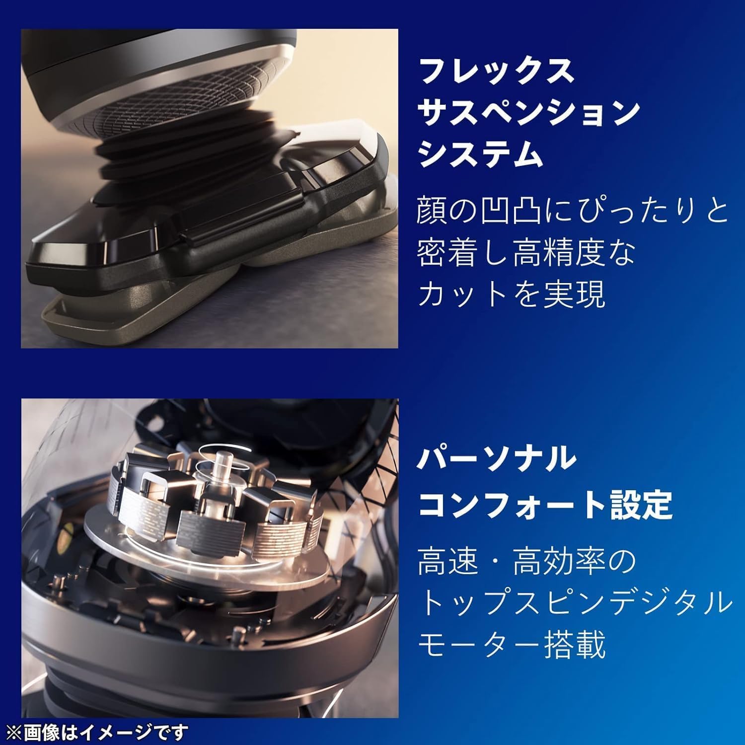 Amazon.co.jp: 【肌にやさしい】フィリップス 電動シェーバー 9000