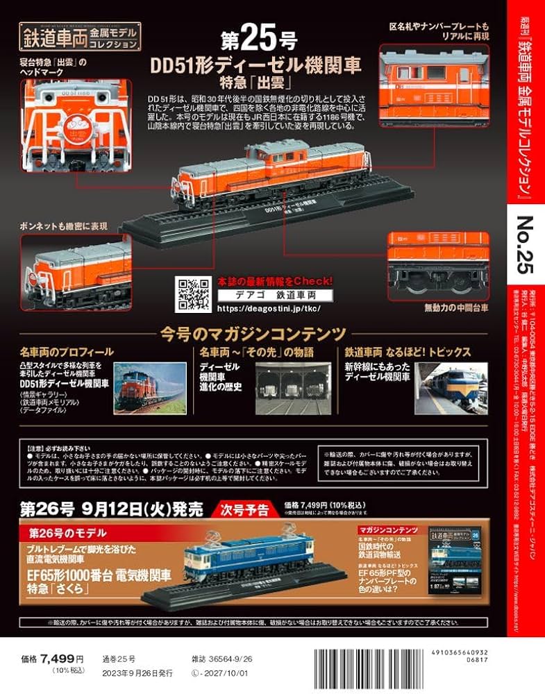 714PR0ORLTL._AC_UF1000,