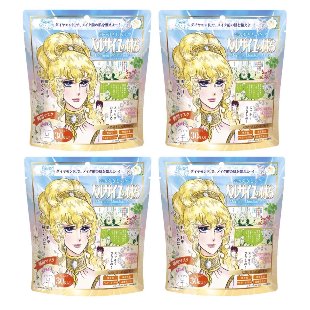 Amazon.co.jp: ベルサイユのばら モーニングモイスチャーマスク 【30枚