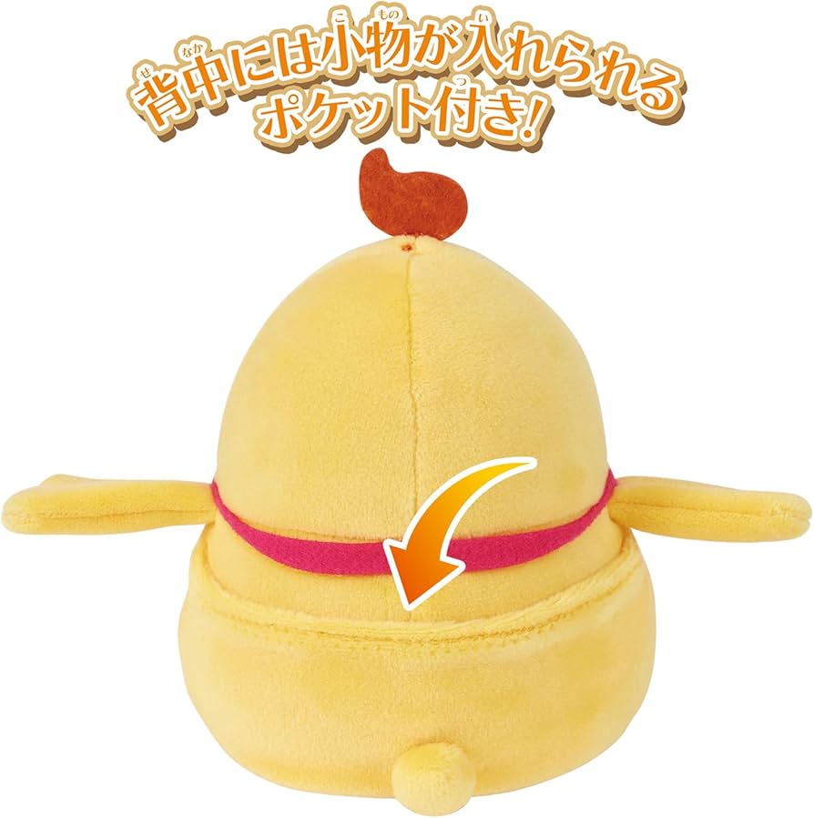 Amazon.co.jp: キュアフレンズぬいぐるみ 夕凪ツバサ 鳥ver. : おもちゃ