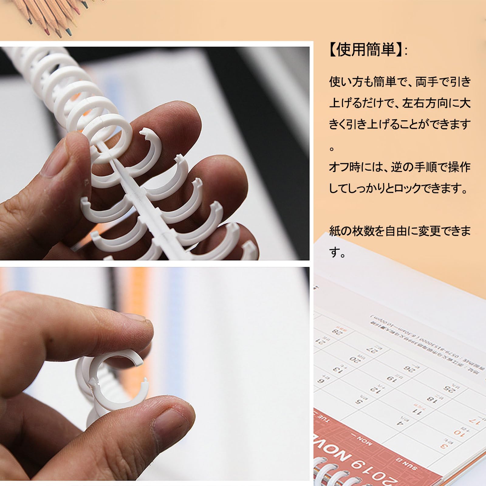 Amazon | ZiSyouMa ルーズリーフ リング 12本セット 穴径12mm A4/30穴