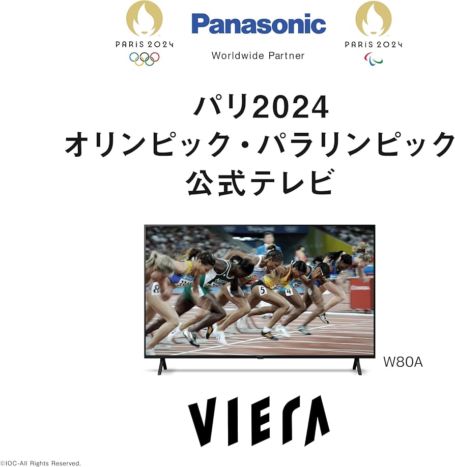 Amazon.co.jp: パナソニック 50V型 液晶 テレビ 4K TV-50W80A VIERA