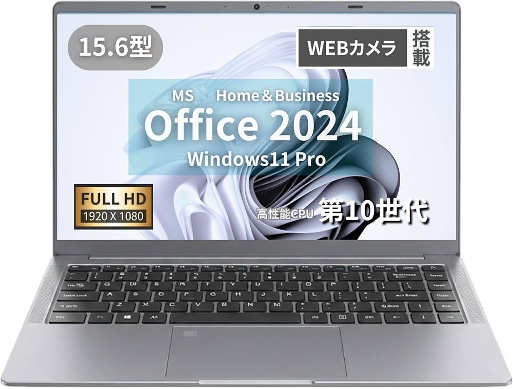 Amazon.co.jp: 【MS Office H&B 2024 】wajun ワジュンPC 高性能ノート