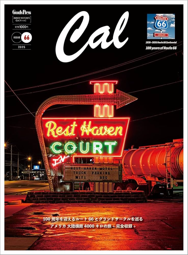 CAL magazine キャルマガジン 1990平成2年12月号より38冊 CAL magazine