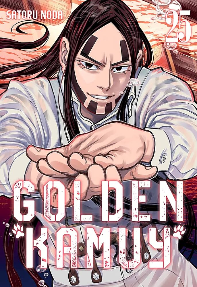 Amazon.co.jp: Golden Kamuy 25 : 本