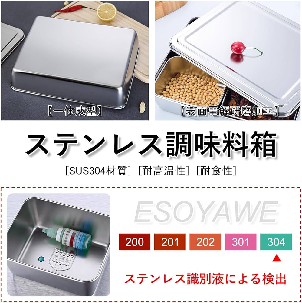 Amazon｜卓上 調味料入れ セット ステンレス 長方形 調味料入れ 業務用