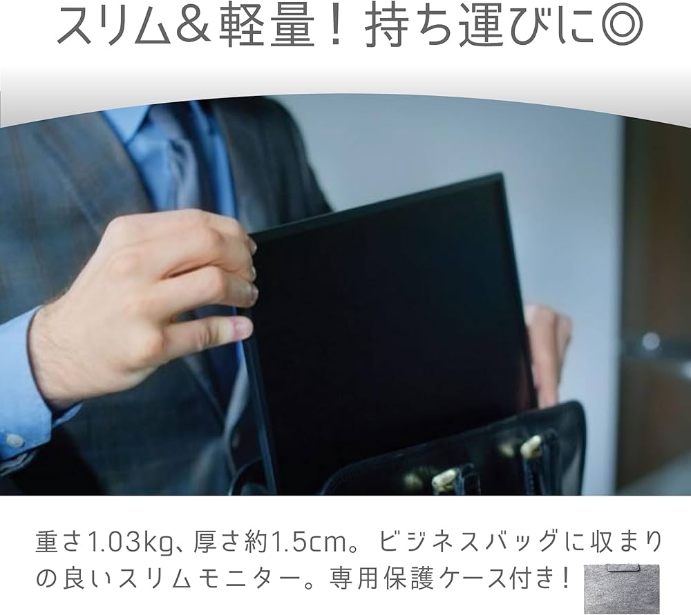 Amazon.co.jp: PHILIPS モニターモバイルディスプレイ 16B1P3300/11