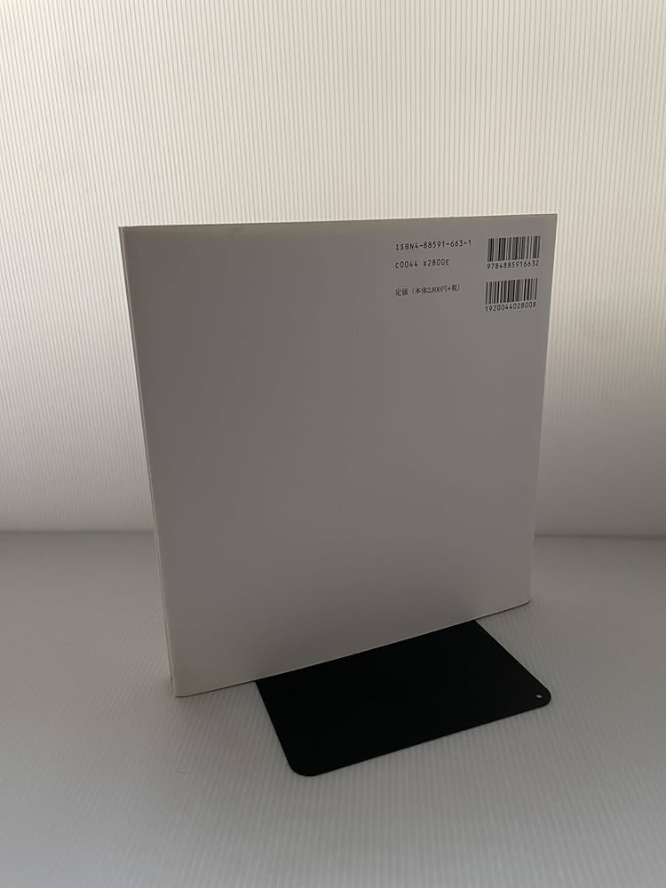 Amazon.co.jp: 菊花石の世界 : 石原 宣夫: Japanese Books