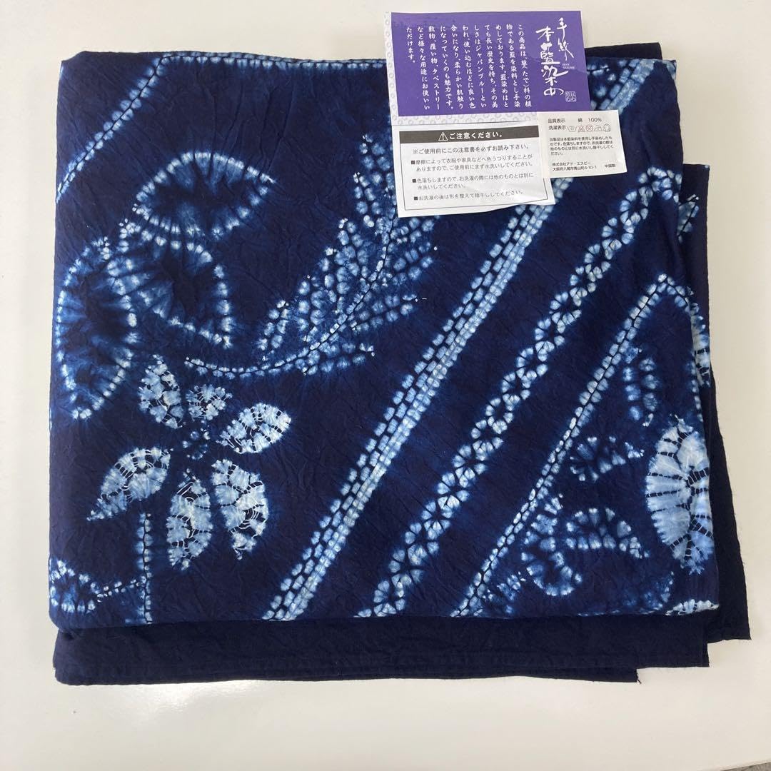 Amazon.co.jp: 手絞り 本藍染め クロス 敷物 覆い物 タペストリー 2m