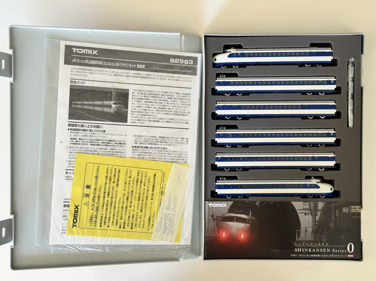 Amazon.co.jp: TOMIX 92963 JR 0 7000系 山陽新幹線 さよなら0系ひかり