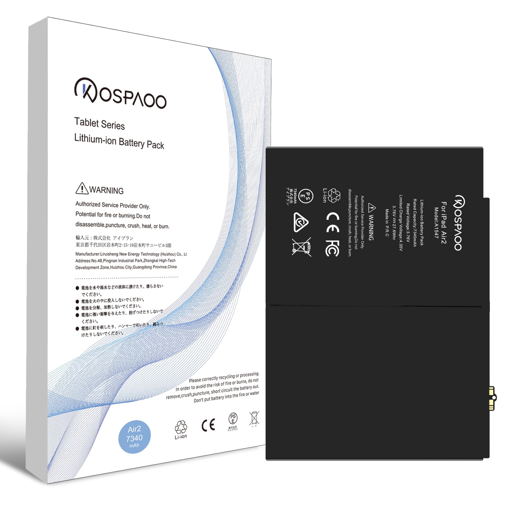 Amazon.co.jp: KOSPAOO for iPad Air2 バッテリー 第2世代 互換 A1547