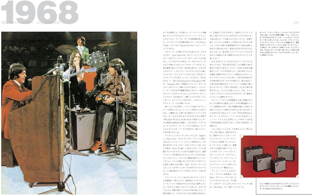 Amazon.co.jp: Beatles gear [新装・改訂版] 写真でたどるビートルズと