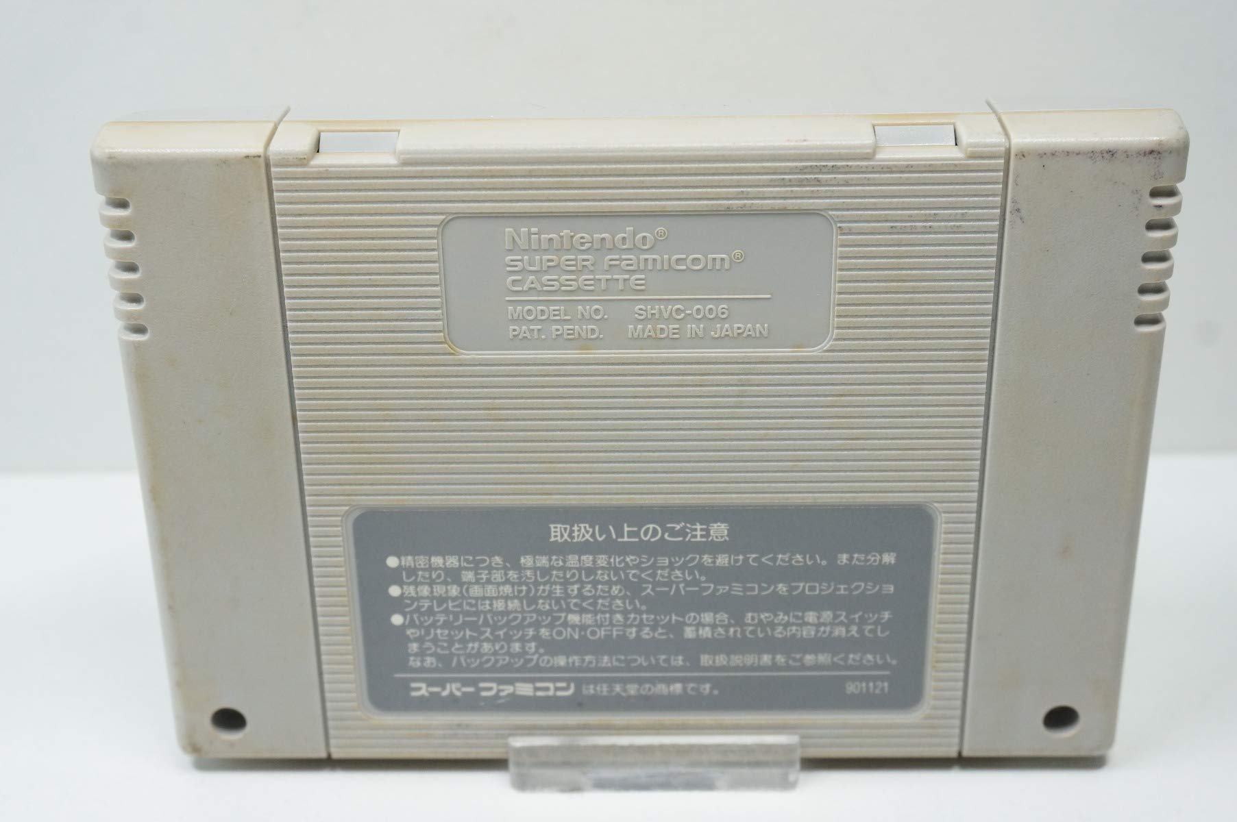 Amazon.co.jp: スーパーマリオワールド : Video Games